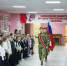 ТОРЖЕСТВЕННАЯ ЛИНЕЙКА В ШКОЛЕ № 150 ОТКРЫЛА ГОД ЕДИНСТВА - ГО Новая Земля